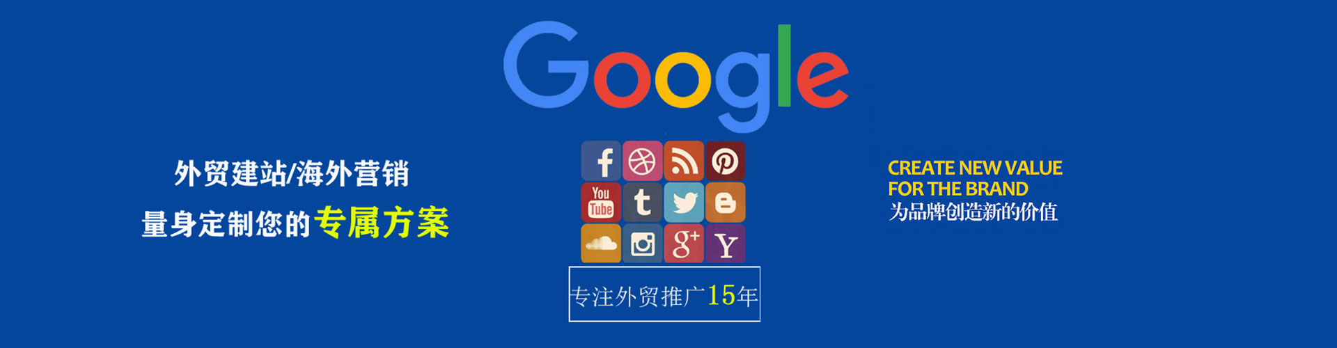 广丰百度推广代理
